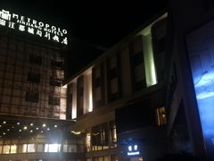 -锦江都城闵行饭店