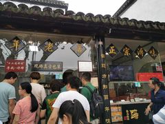 -浔蹄(南浔总店)