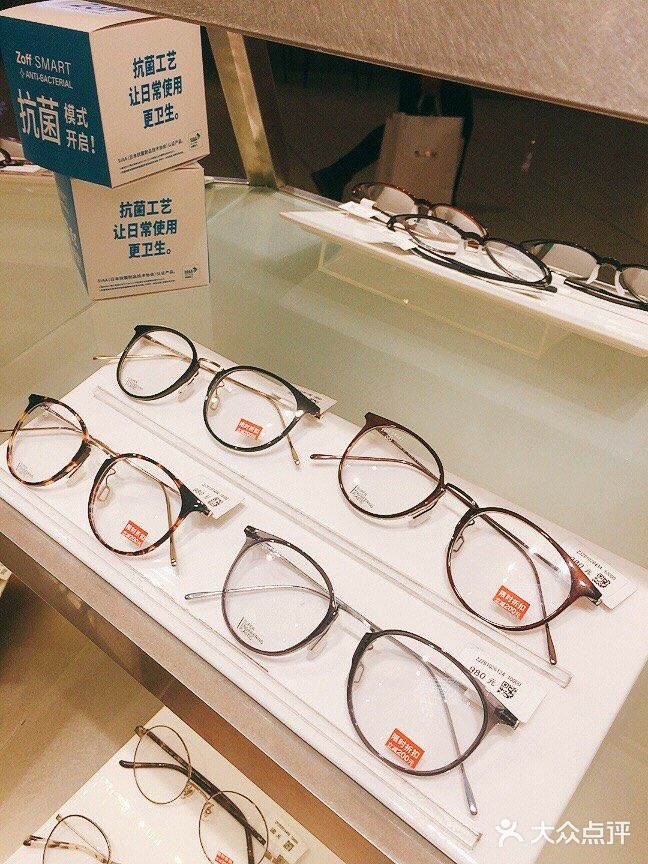 品牌眼镜店也可以更划算哦