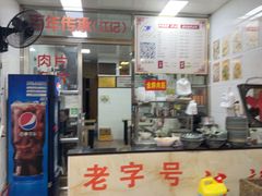 -江记鱼片