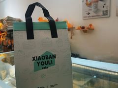 -小半有礼(天河南店)