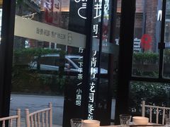 -周三的情书花园餐厅(江北店)