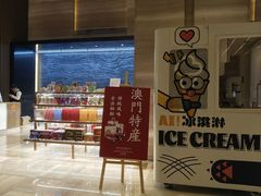 -珠海拱北口岸富华里中海雅高铂尔曼酒店