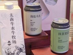 -太犇牛手作茶铺(江北虹悦城店)