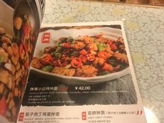 菜单-文三里屯面馆(三里屯店)