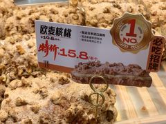 -卡玛王子·面包·蛋糕(南山宝能环球汇店)