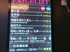 -欢乐牧场海鲜烤肉自助(牡丹园店)