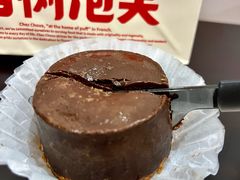 -西树泡芙(静安大悦城店)