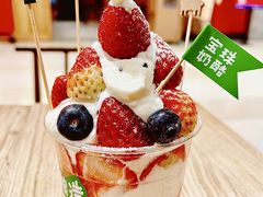 草莓自由杯-宝珠奶酪(长宁金虹桥店)