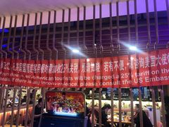 -喝丢一只鞋海鲜烧烤·海肠捞饭(市场店)