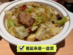 -大师兄·西北小馆(北站缤果空间店)