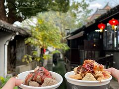 -三味臭豆腐(鲁迅故里店)