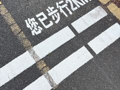 -七寨湖公园