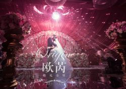 点击看大图 -光大会展中心国际大酒店-宴会厅