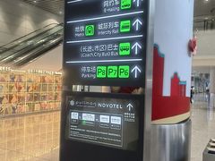 -广州白云国际机场-T2航站楼