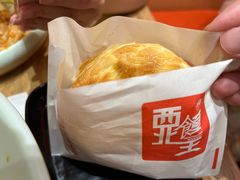 -西北馍王.陕西手工面(龙湖白沙天街店)