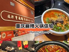 -小饕荟雅安贡椒鱼鲜馆(广福桥店)