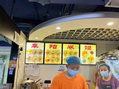 -安徽阜阳卷馍(西单店)