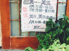 -胜代日本料理(云程巷小区店)