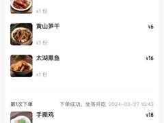 -品味楼·醉卤·酱排骨·无锡特色菜