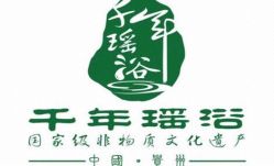 -御品•瑶浴灸疗SPA