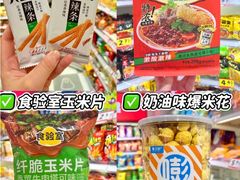 -哈尔滨北方森林动物园
