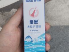 -成都市第一人民医院(南区)