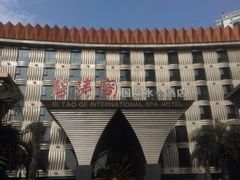 iphone_upload_pic-碧涛阁·泡泡海洋·汤泉洗浴(王府花园店)