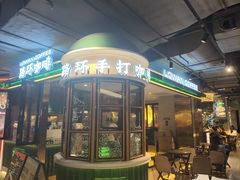 -时尚天河商业广场