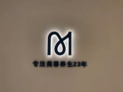 -M·MYLINE满地荷造型
