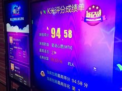 -乐够量贩KTV(成都世纪百合店)