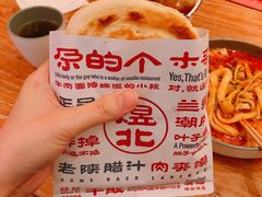 -煜北·西北小馆(曲阳路店)