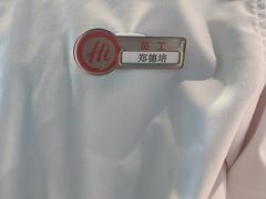 -海底捞火锅(国奥村店)