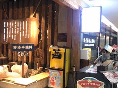 -快乐小羊·内蒙牛羊肉火锅(流花中心店)