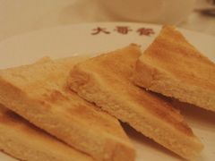 鲜牛油多士-大哥餐厅(西城花园店)