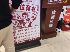 -伍师兄市井火锅(东部星悦天地店)