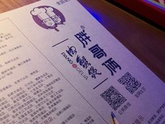 -胖哥俩肉蟹煲(河北勒泰购物中心店)