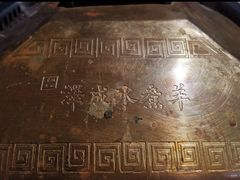 -泽成冰煮羊火锅(中正天街店)