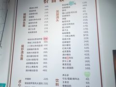 -君东记本帮面馆(天钥桥路店)