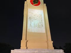 -COMMUNE幻师(花园道店)