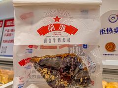 -红星前进面包牛奶公司(畅春园店)