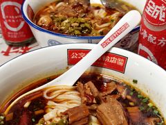 -公交新村粉店(赤岗冲店)