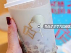 热混波波芋泥奶茶王-喜茶(深圳万象城黑金店)