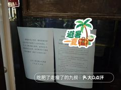 -德云社(三里屯店)