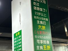 -肖家客饸饹面(郑州总店)