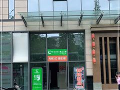 -银锐24h健身·Ai闪练(建设路店)