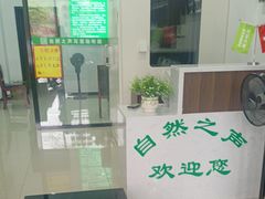 -自然之声助听器·呼吸机(贵定店)