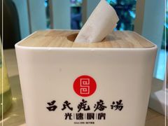 -吕氏疙瘩汤·海鲜新鲁菜(凯德mall新都心店)