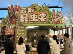 -万科美好广场