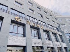 -鸿运酒楼